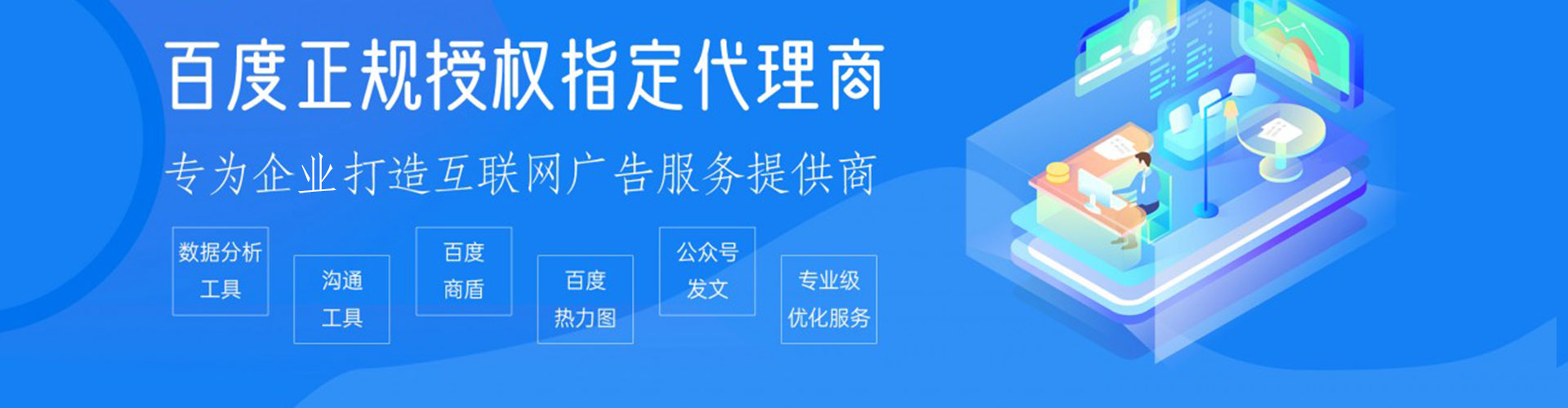 虹口百度竞价排名