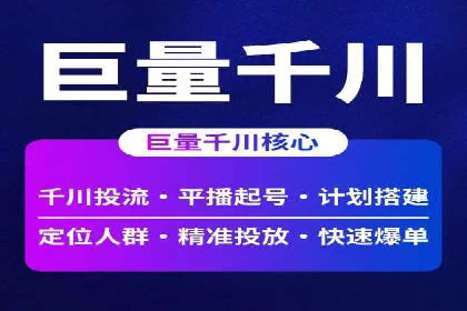 搜索开户返点案例解析：轻松赚取收益